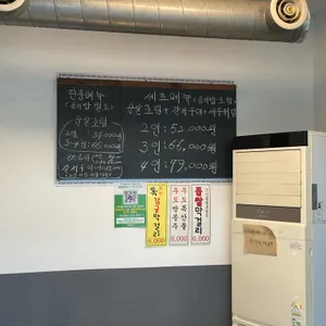 착한갈치 리뷰 사진