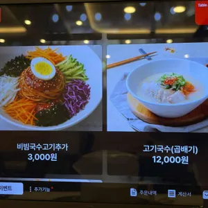 소곰 리뷰 사진