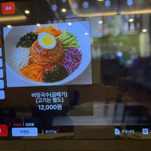 소곰 리뷰 사진