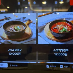 소곰 리뷰 사진