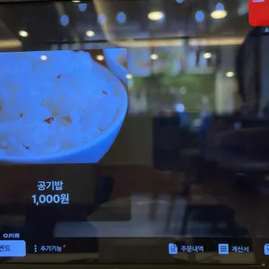 소곰 리뷰 사진