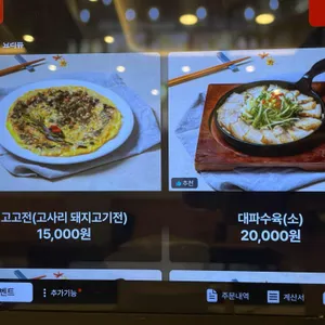 소곰 리뷰 사진