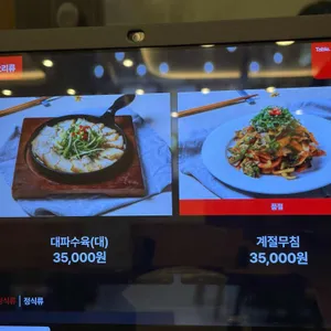 소곰 리뷰 사진