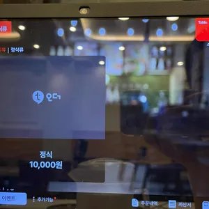 소곰 리뷰 사진