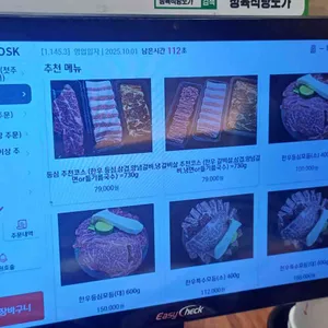 정육식당노가 리뷰 사진