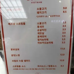 또이또이베트남 리뷰 사진