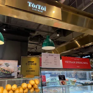 또이또이베트남 리뷰 사진