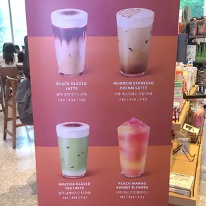 스타벅스 리뷰 사진