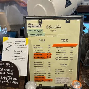 카페비온디앤 리뷰 사진