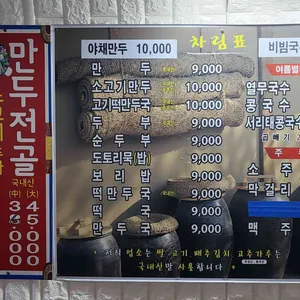 보배네집 리뷰 사진