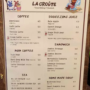 라크루뜨 서울 리뷰 사진