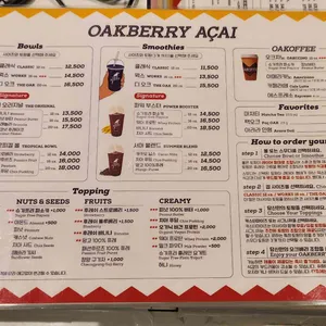 오크베리 리뷰 사진