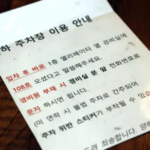 피제리아 라쪼 리뷰 사진