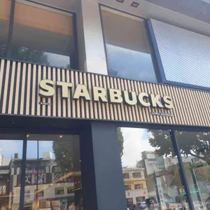 스타벅스 리뷰 사진