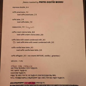 세시셀라 리뷰 사진