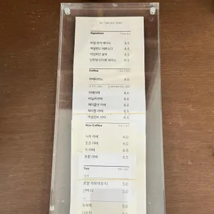 넵 카페 리뷰 사진