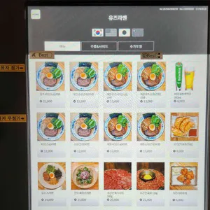 도마 유즈라멘 리뷰 사진