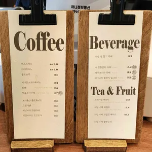 펠어커피초코 리뷰 사진