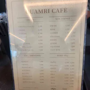 카페구암리 리뷰 사진