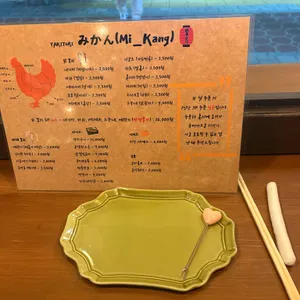 미깡 리뷰 사진