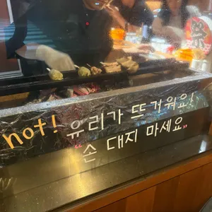 미깡 리뷰 사진