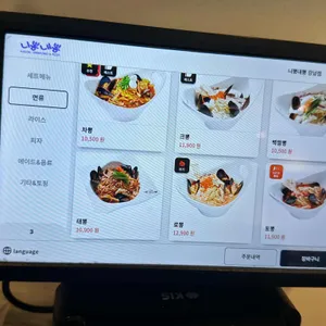 니뽕내뽕 리뷰 사진