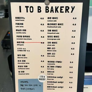 아이투비 베이커리 리뷰 사진