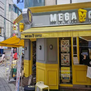 메가커피 사진 1