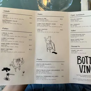 보또비노 리뷰 사진