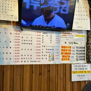 계절식당 리뷰 사진