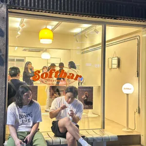 소프트바 대표 사진