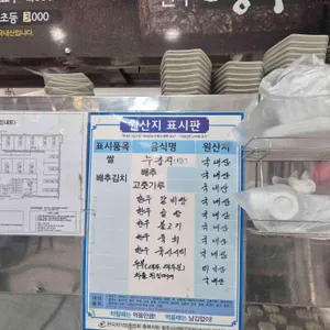 청주한우 청우 리뷰 사진
