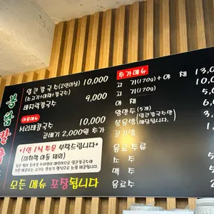봉담샤브샤브칼국수 리뷰 사진