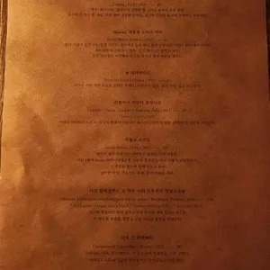 아디오도시 리뷰 사진