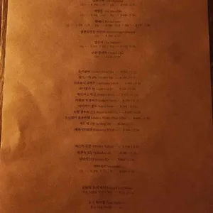 아디오도시 리뷰 사진