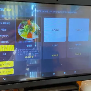 연제네 리뷰 사진