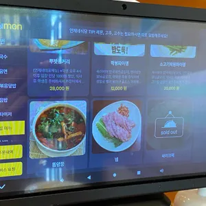 연제네 리뷰 사진