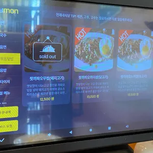 연제네 리뷰 사진