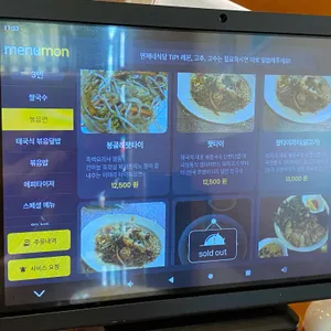 연제네 리뷰 사진
