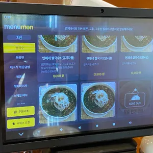연제네 리뷰 사진