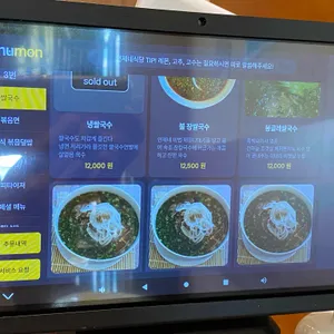 연제네 리뷰 사진