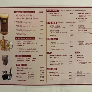 만게츠 리뷰 사진