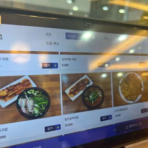 대순대가 리뷰 사진