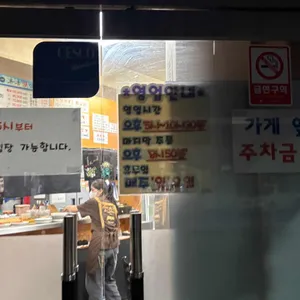 용궁횟집 리뷰 사진