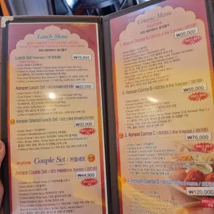 아건 인도요리전문점 리뷰 사진
