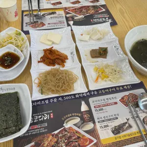 황금코다리 리뷰 사진