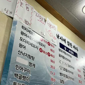 낚시에걸린바다 리뷰 사진