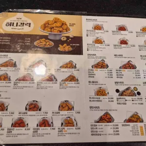 교촌치킨 리뷰 사진
