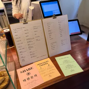 오서독스 리뷰 사진