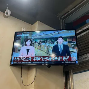 길몫냉삼 리뷰 사진